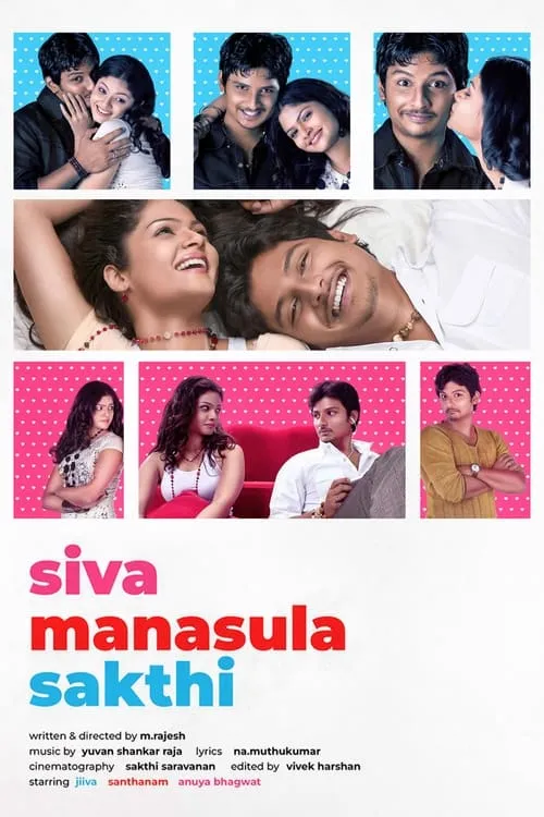 Siva Manasula Sakthi (movie)