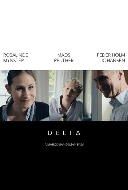 Delta (фильм)