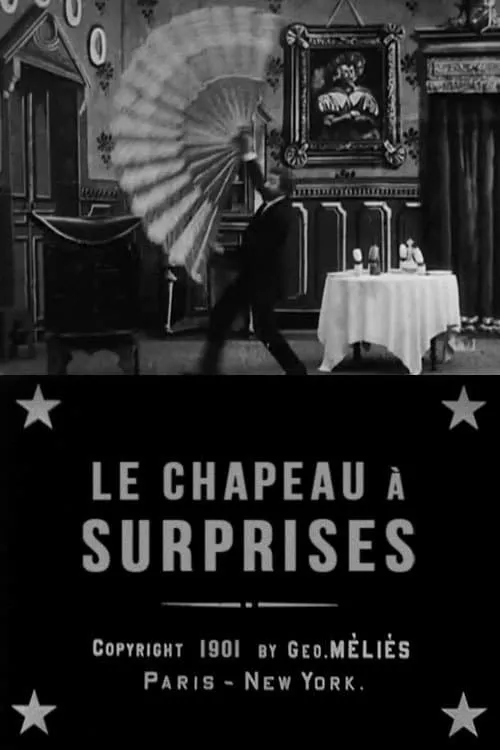 Le chapeau à surprises (фильм)