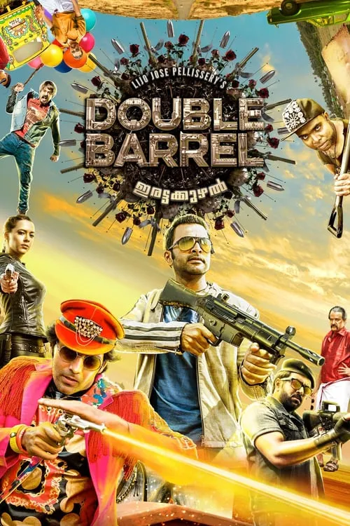 Double Barrel (movie)