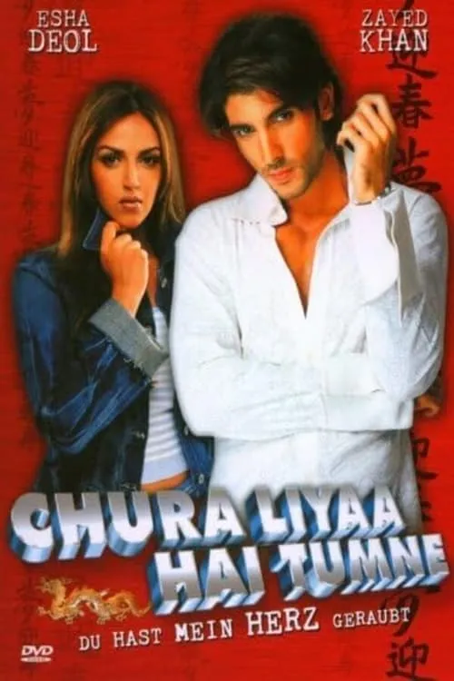 Chura Liyaa Hai Tumne (movie)