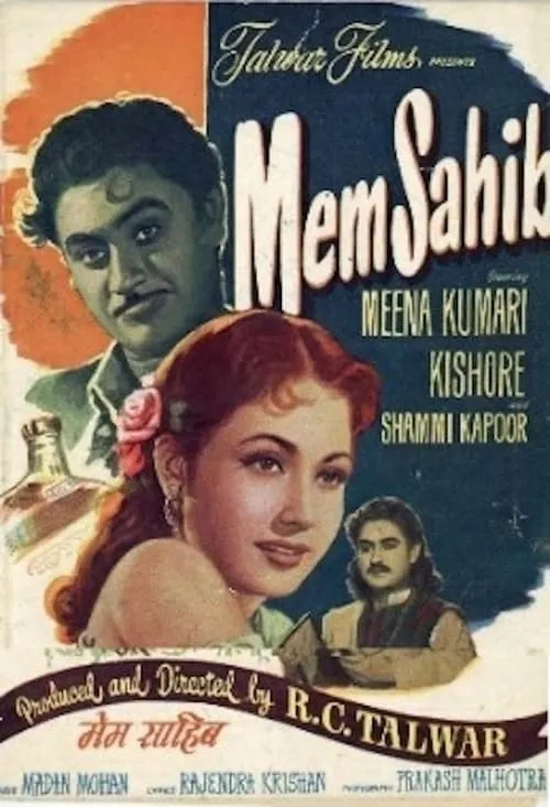 Mem Sahib (movie)