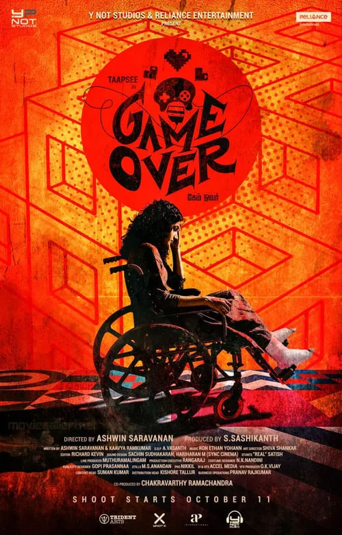 Game Over (movie)