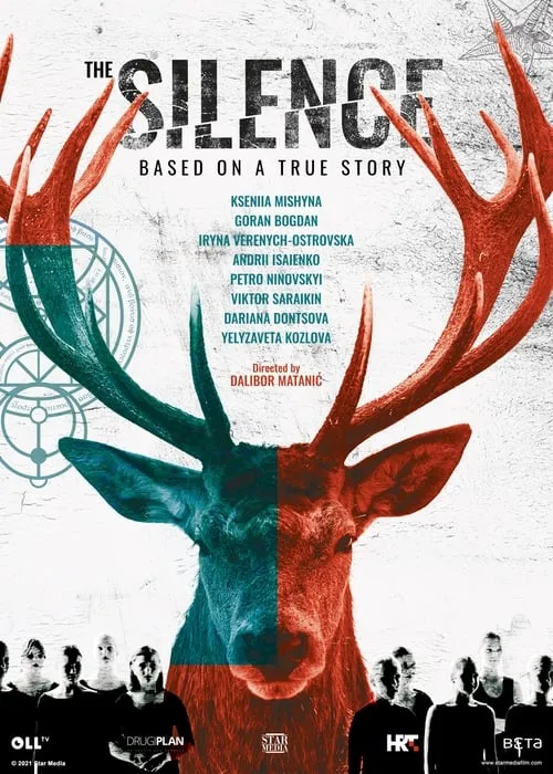 The Silence (сериал)