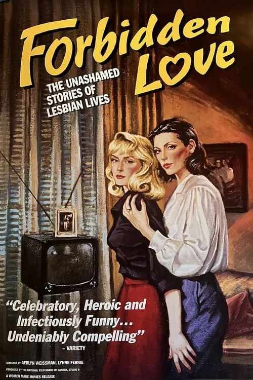 Forbidden Love: The Unashamed Stories of Lesbian Lives (фильм)