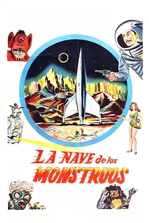 La nave de los monstruos (фильм)