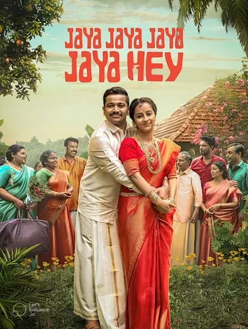 Jaya Jaya Jaya Jaya Hey (movie)