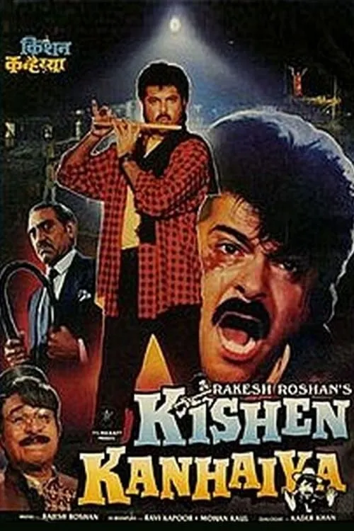 Kishen Kanhaiya (movie)