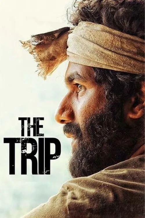 The Trip (фильм)