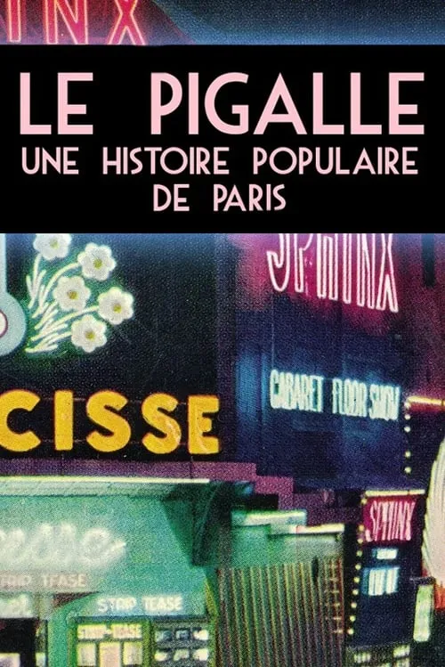 Le Pigalle - Une histoire populaire de Paris (фильм)