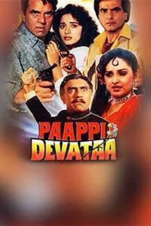 Paappi Devataa (movie)