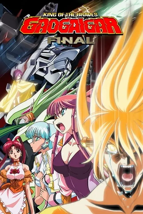 King of the Braves GaoGaiGar FINAL (series)