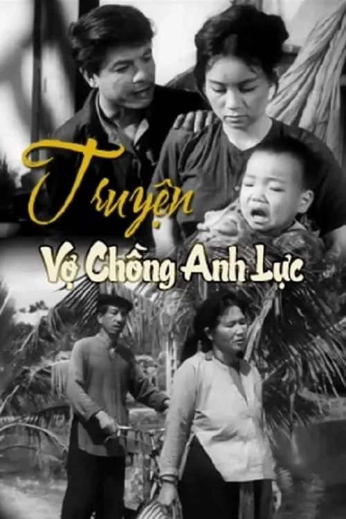 Truyện Vợ Chồng Anh Lực (фильм)