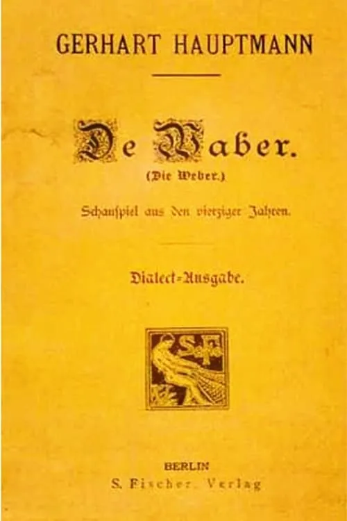 Die Weber (фильм)