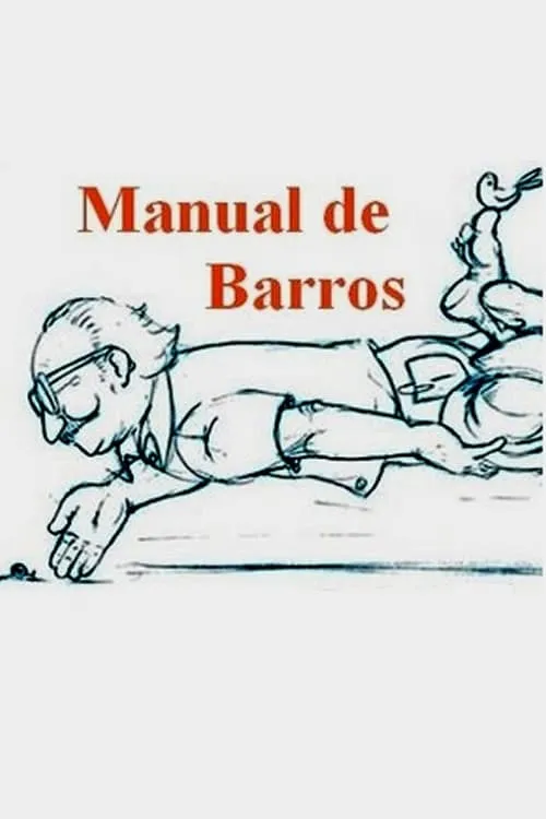 Manual de Barros - Retrato do poeta quando coisa (фильм)