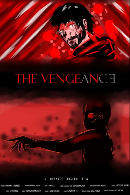 The Vengeance (фильм)