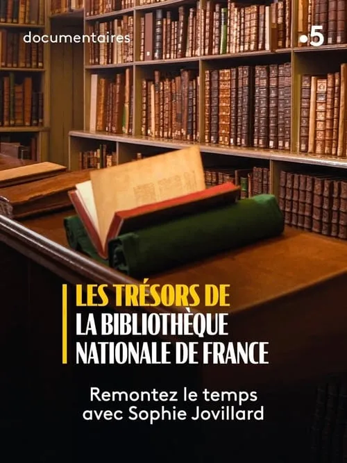 Les Trésors de la Bibliothèque nationale de France (фильм)