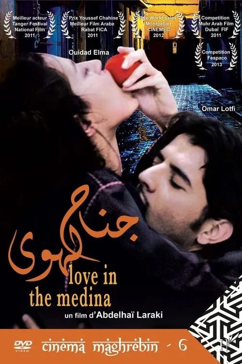 Love in the Medina (movie)