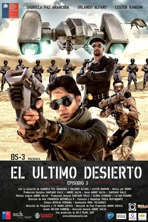 El último desierto (фильм)