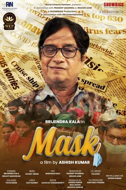 Mask (movie)