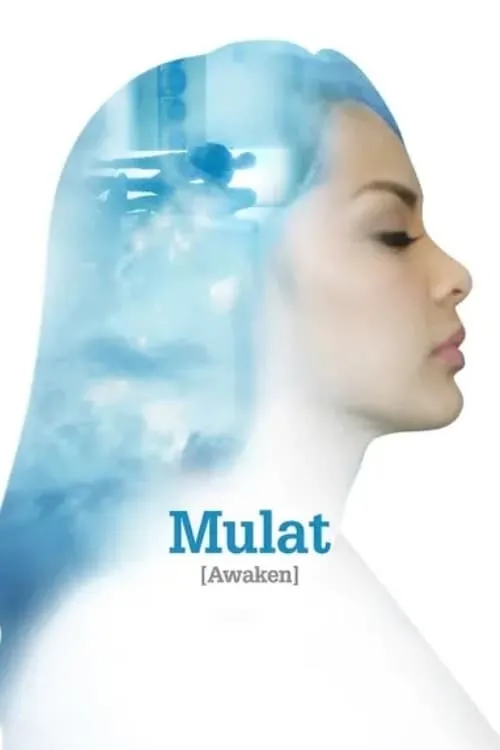 Mulat (фильм)