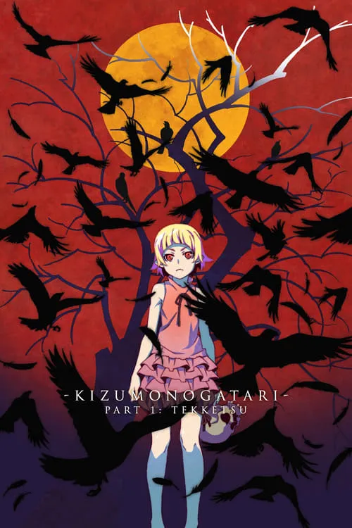 Kizumonogatari Part 1: Tekketsu (movie)