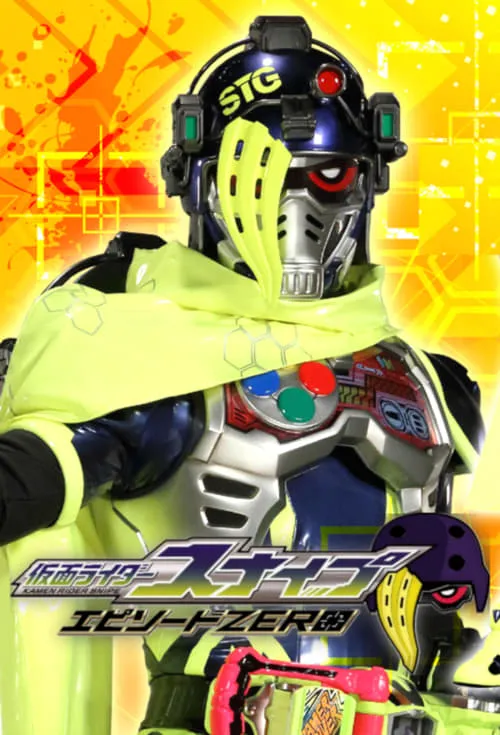 Kamen Rider Ex-Aid [Tricks]: Kamen Rider Snipe Episode ZERO