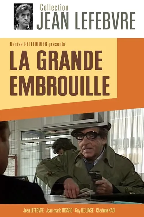 La Grande Embrouille (movie)