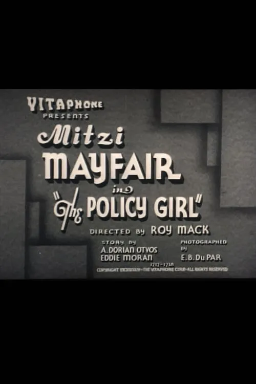 The Policy Girl (movie)