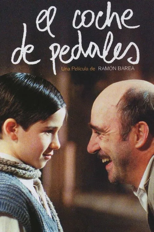 El coche de pedales (фильм)