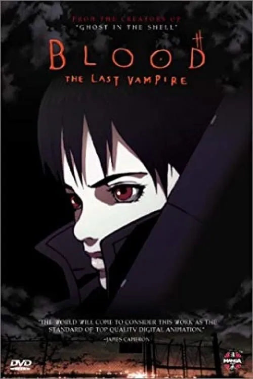 Making of Blood: The Last Vampire (фильм)