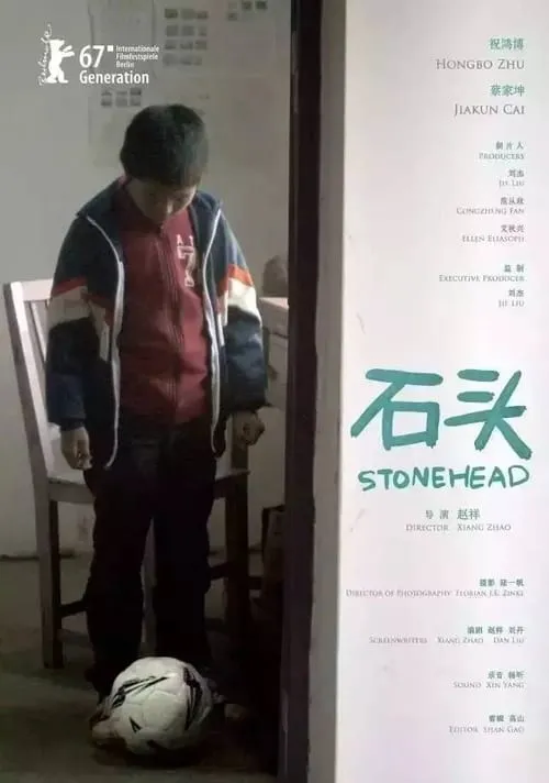 Stonehead (movie)