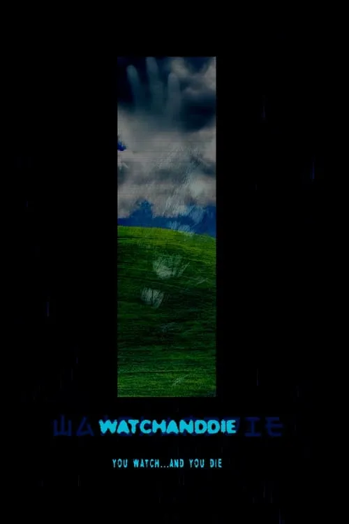 Watchanddie (фильм)