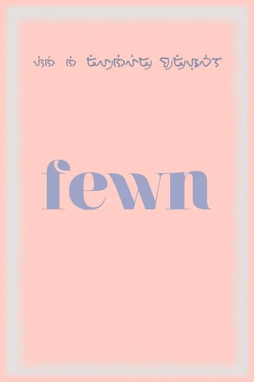 Fewn (movie)