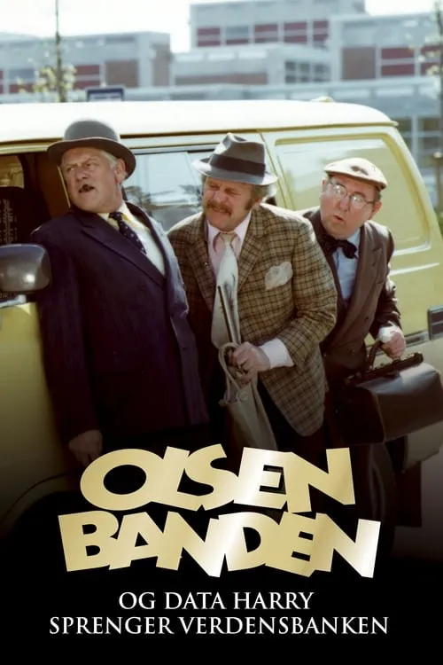 Olsenbanden og Data-Harry sprenger verdensbanken (фильм)