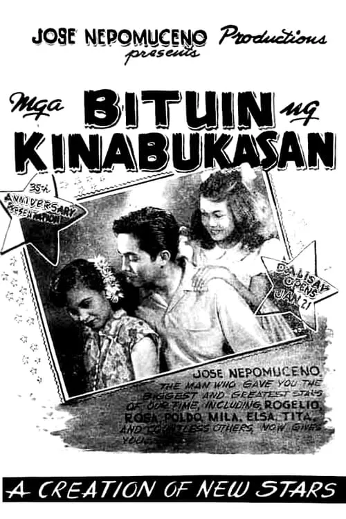 Mga Bituin Ng Kinabukasan (фильм)