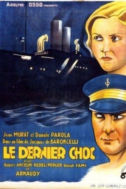 Le dernier choc (фильм)