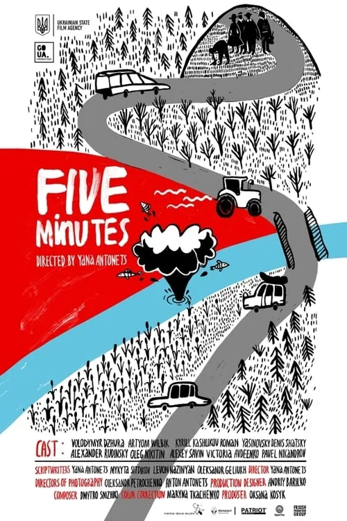 Five minutes (movie)