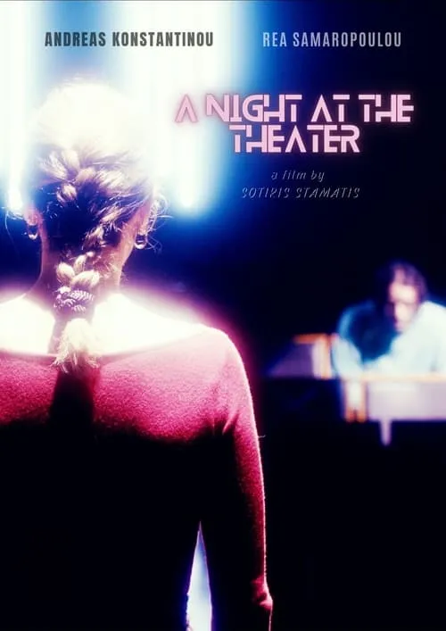 A Night at the Theater (movie)