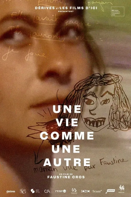 Une vie comme une autre (фильм)