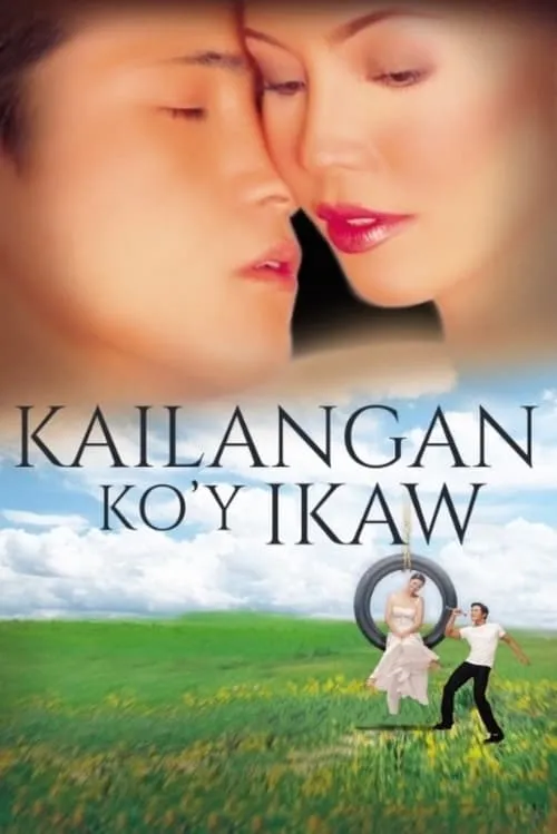 Kailangan Ko'y Ikaw (фильм)