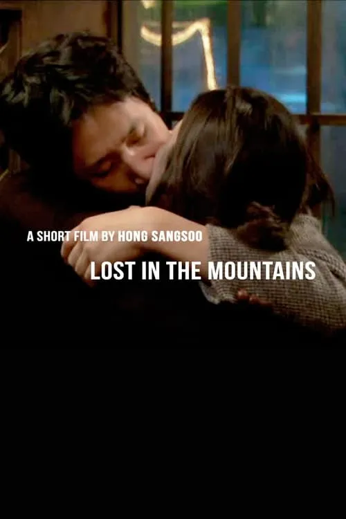 Lost in the Mountains (movie)