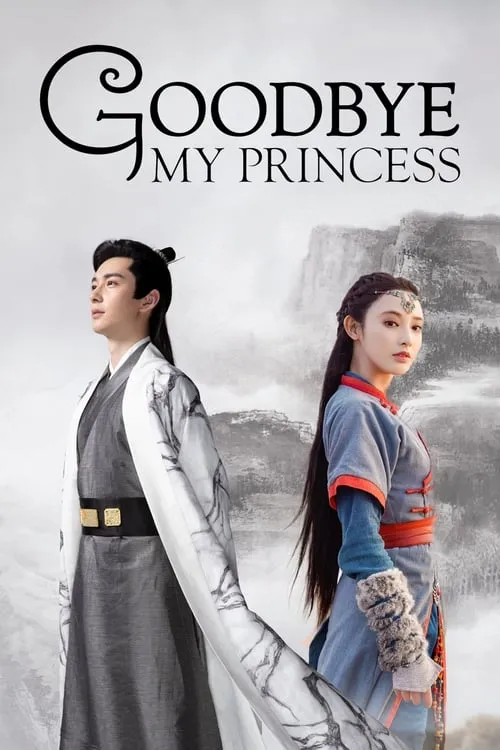 Good Bye My Princess (series)