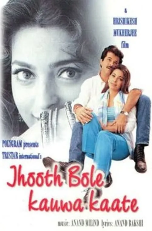 Jhooth Bole Kauwa Kaate (movie)