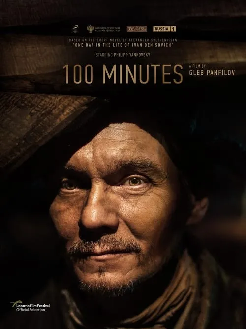 100 Minutes (movie)