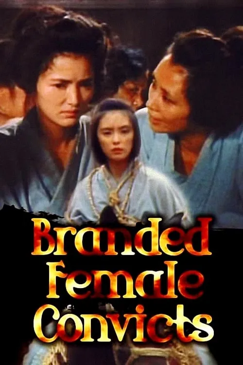 Branded Female Convicts (movie)