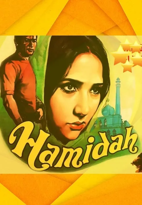 Hamidah (movie)