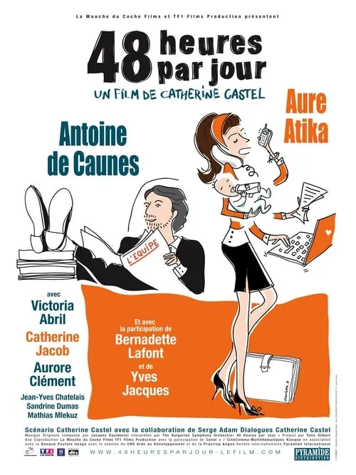 48 heures par jour (фильм)