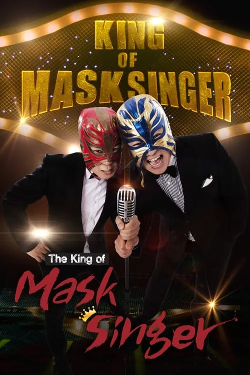 Mystery Music Show: King of Mask Singer (series)