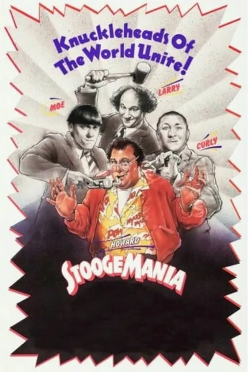 Stoogemania (фильм)